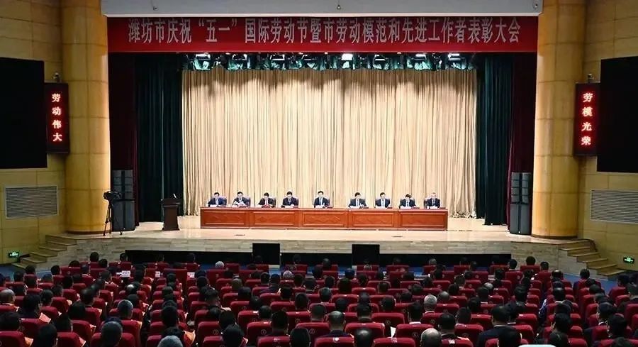 喜報丨魯麗集團黨委書記薛明亮榮獲濰坊市勞動模范稱號